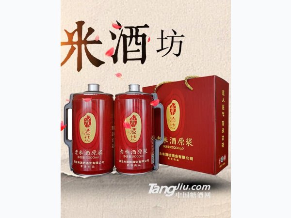 米酒坊老米酒(深红色节庆套装)