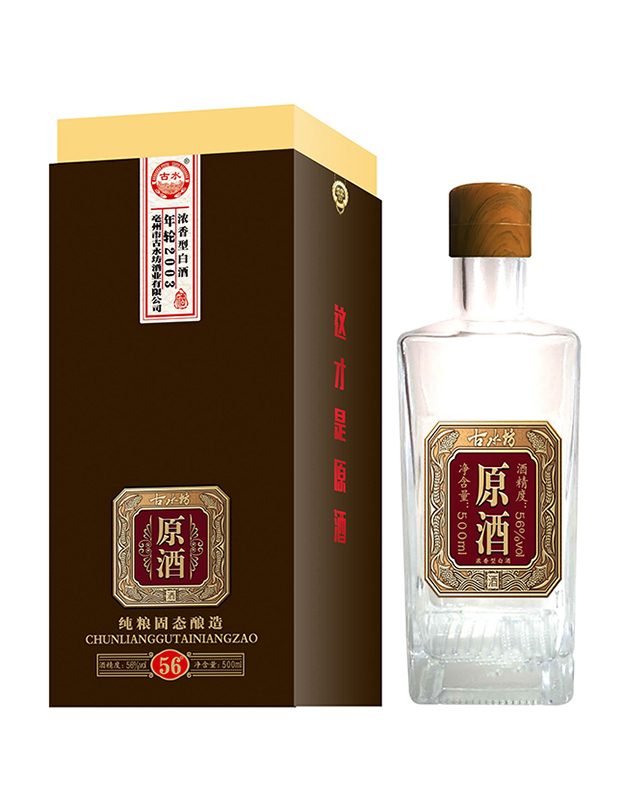 古水坊古字号