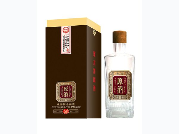 古水坊古字号
