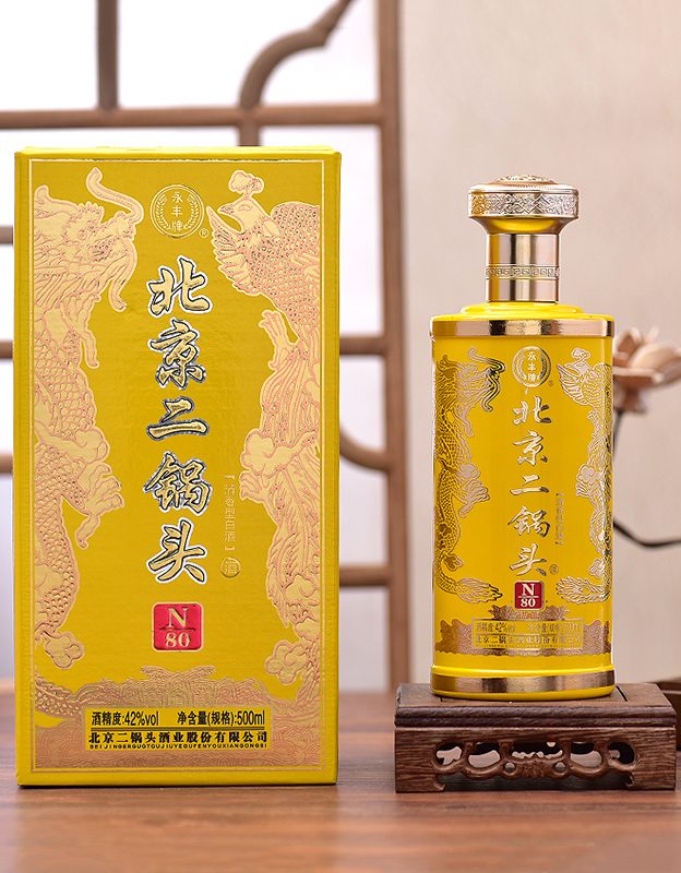 N80北京二锅头黄