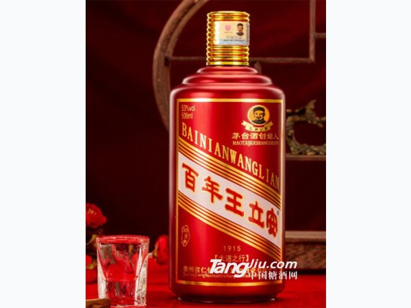 百年王立安1915大道之行