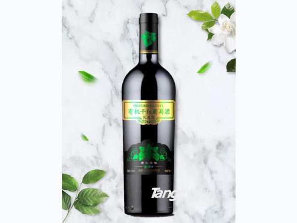 优选级有机干红葡萄酒