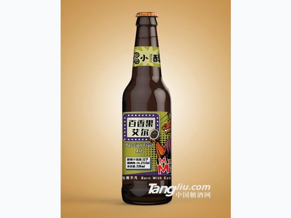小醇百香果艾尔果味啤酒