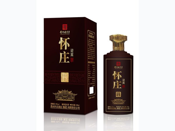 怀庄迎宾酒