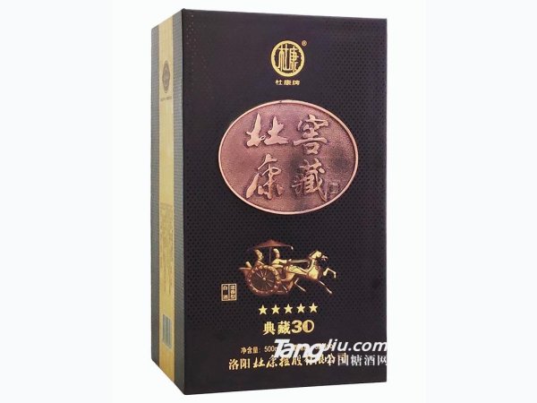 52&deg;杜康典藏30-500ml