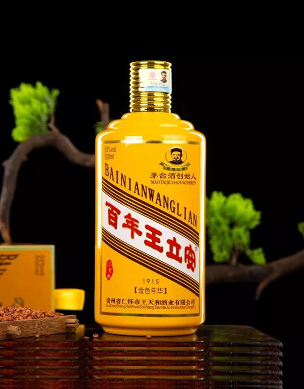 百年王立安1915金色年华