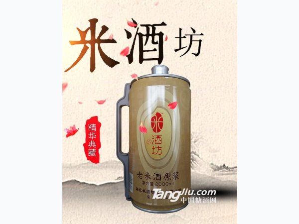 米酒坊老米酒2000ml(金色单瓶装)