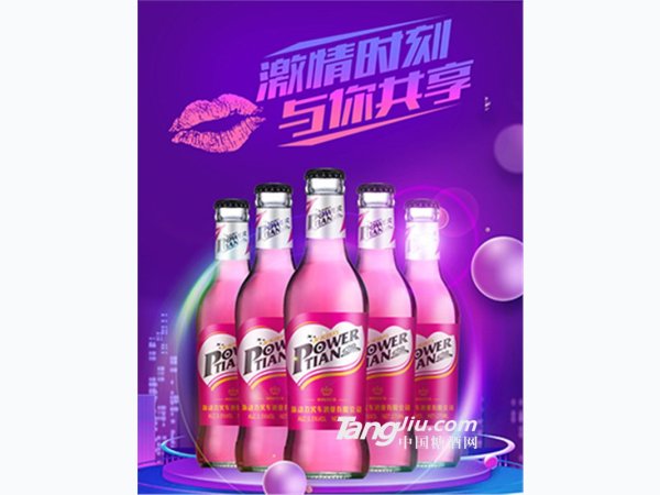 激情时刻 与你共享