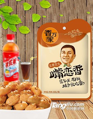 香万家嘴恋香五香花生55克
