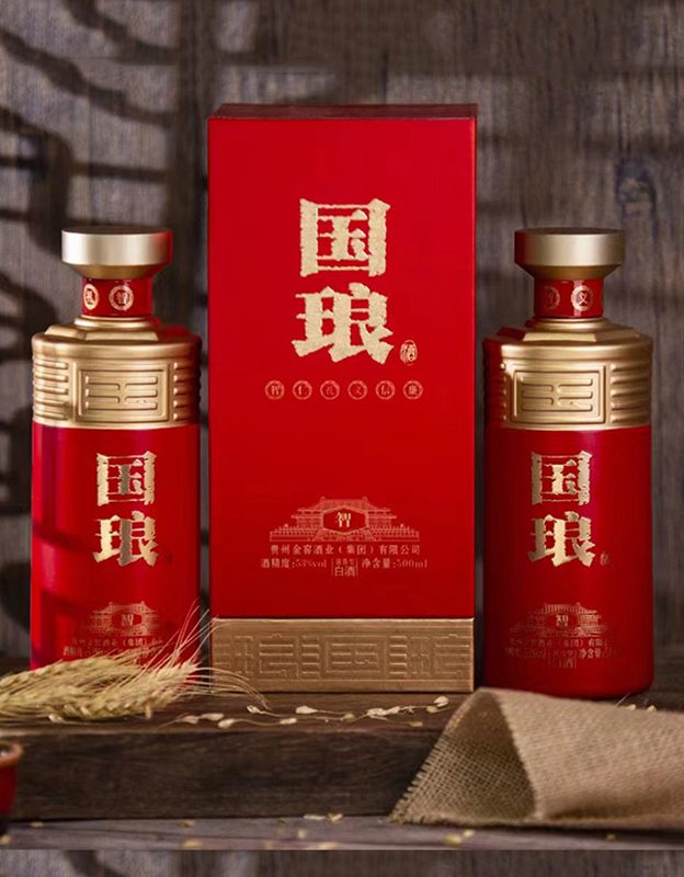 国琅酒&middot;智