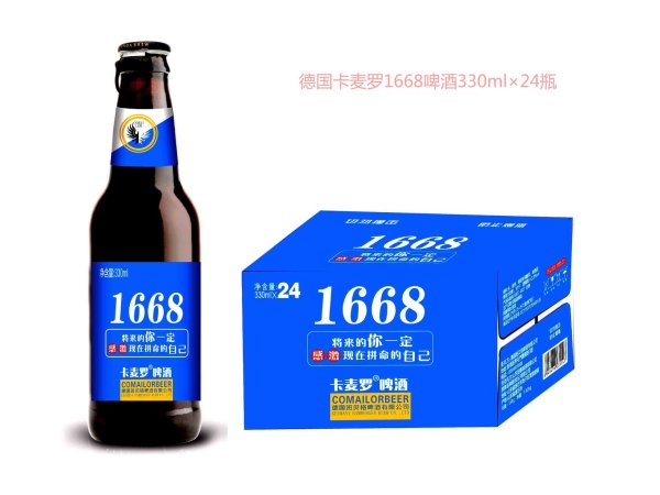 卡麦罗夜场小支330ml夜场