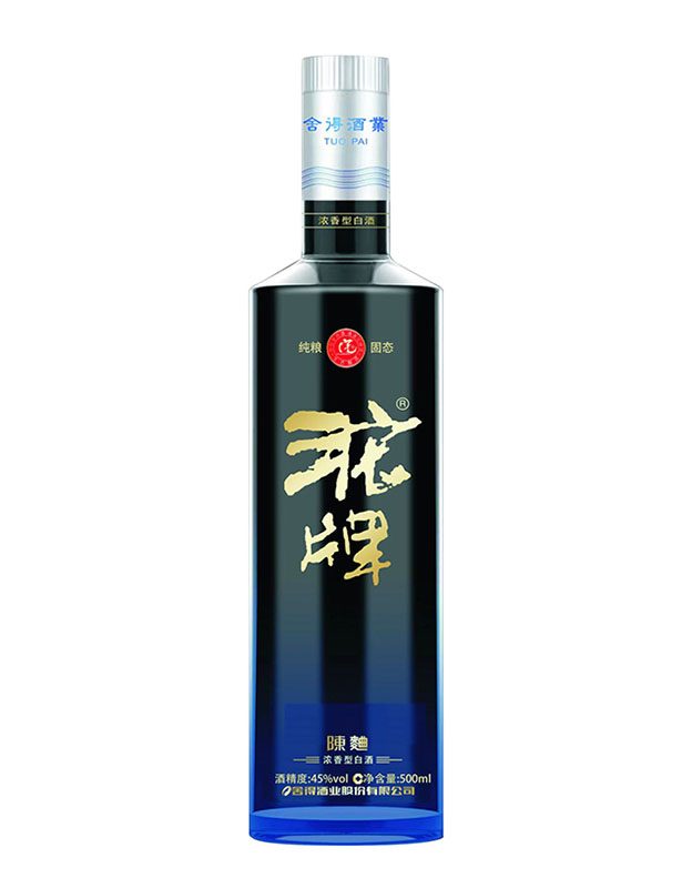 沱牌&middot;陈曲