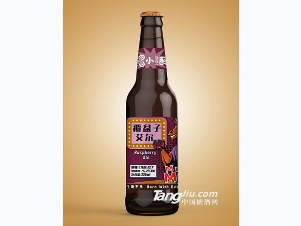 小醇覆盆子艾尔果味啤酒