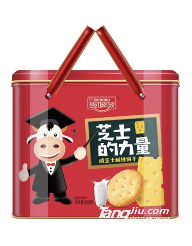 趣啵啵芝士的力量酥性饼干