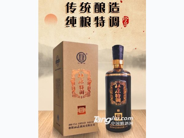 52&deg;杜康特调-500ml