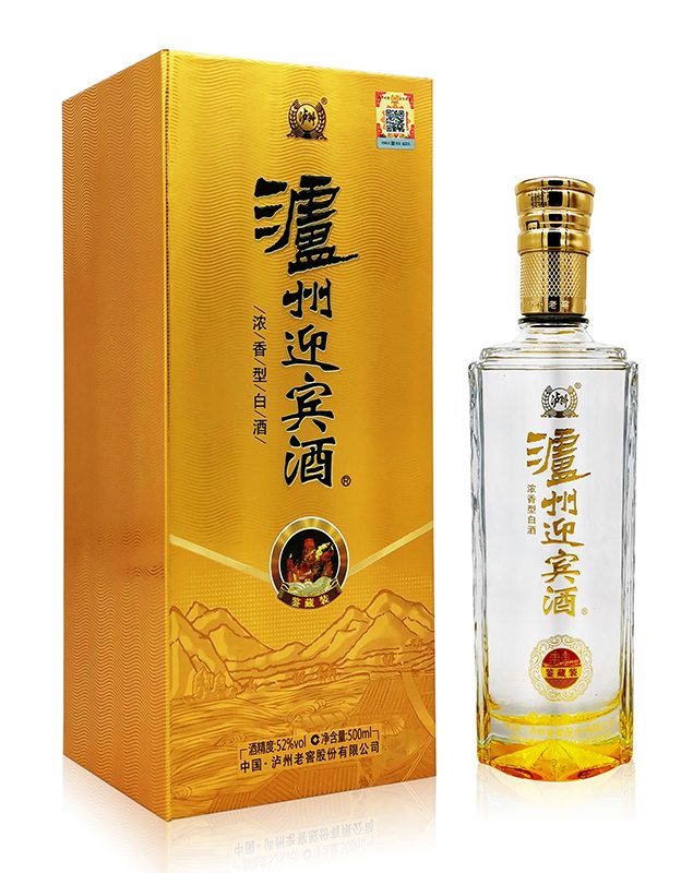 52&deg;泸州迎宾酒（鉴藏装）