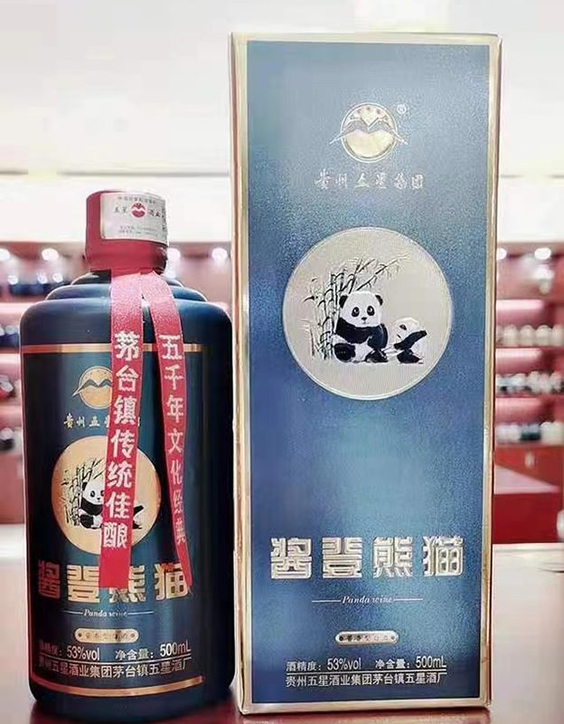 酱登熊猫酒