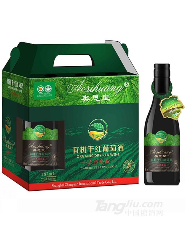 奥思皇&middot;有机干红葡萄酒大师奢藏