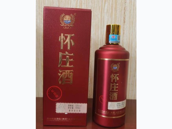 怀庄酒-纪念版