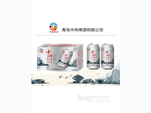 中冉啤酒330ml