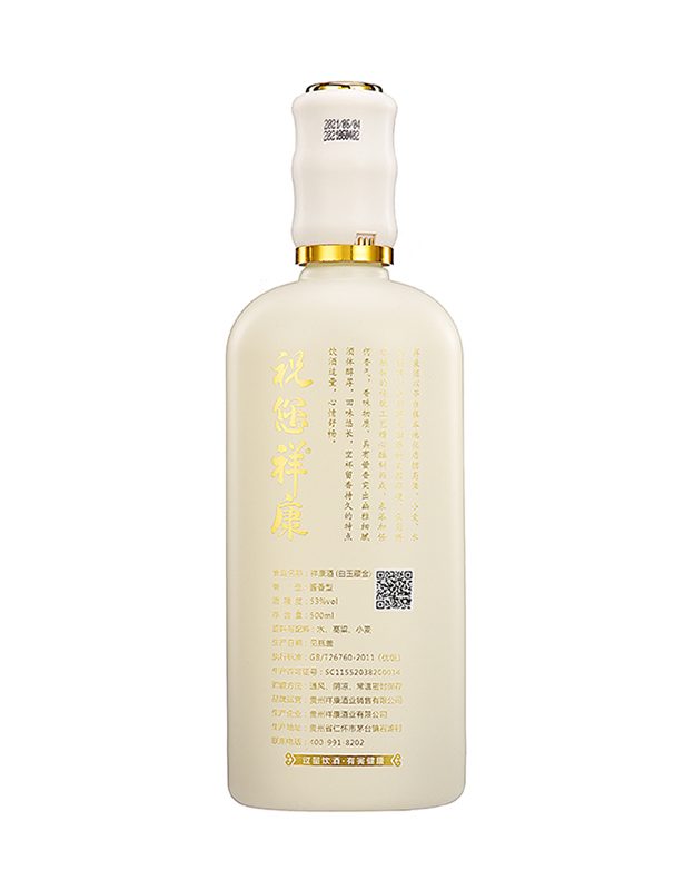 祝你祥康白玉藏金