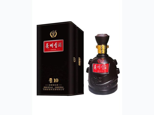 亳州贡酒亳10