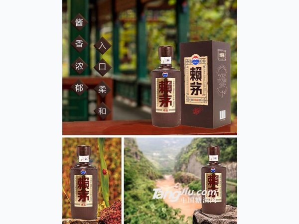 53度 赖茅珍品