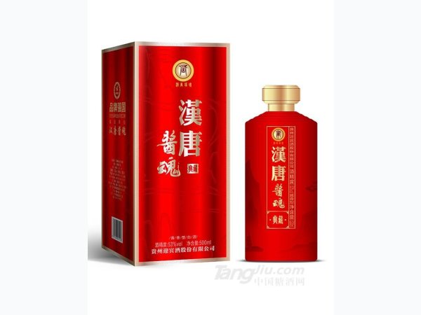 53&deg;汉唐酱魂典藏 酱香型白酒