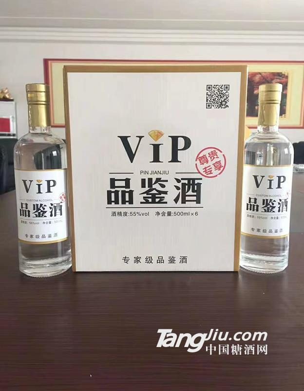 VIP品鉴酒