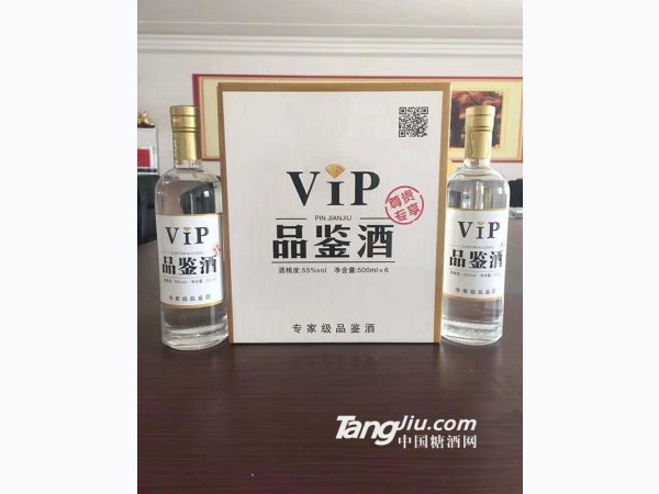 VIP品鉴酒