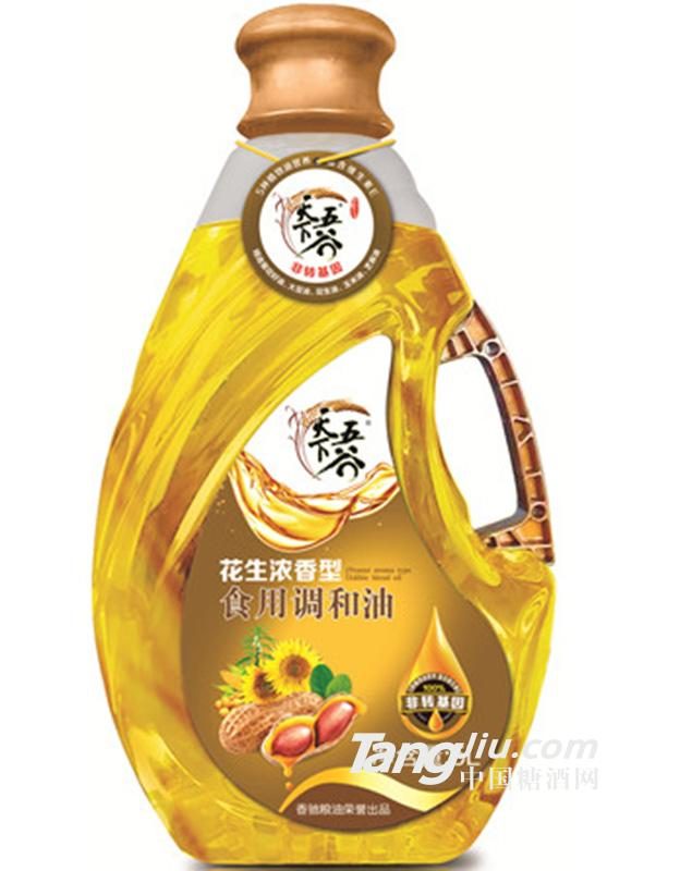 天下五谷非转基因花生浓香型食用调和油 5L
