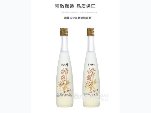 蜂蜜酒