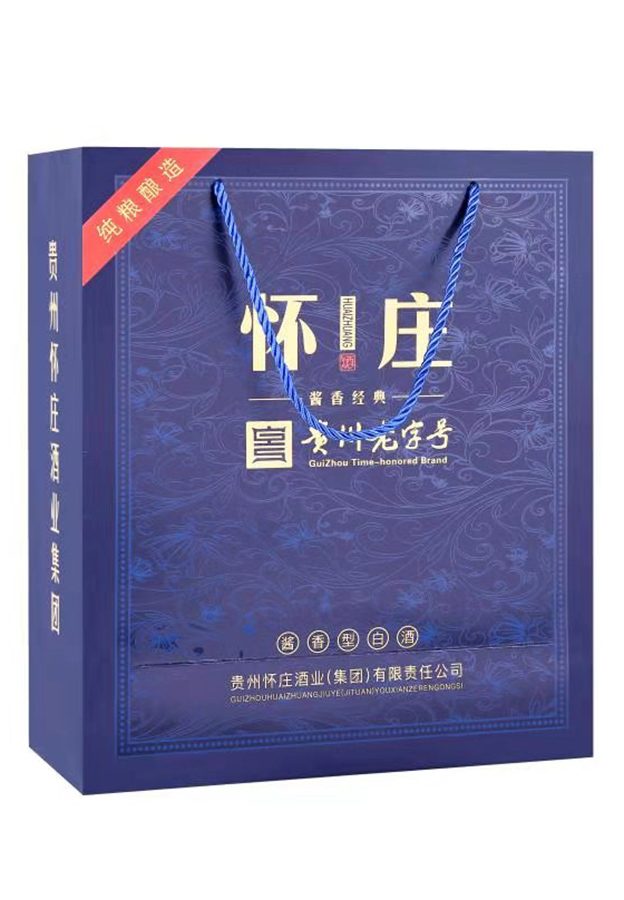 怀庄（酱香经典）