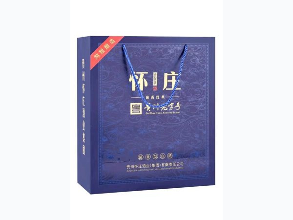 怀庄（酱香经典）