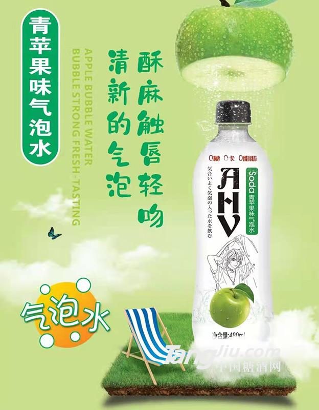 青苹果味气泡水