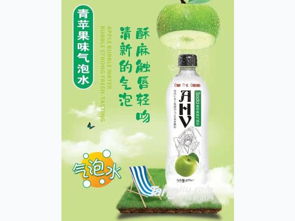 青苹果味气泡水
