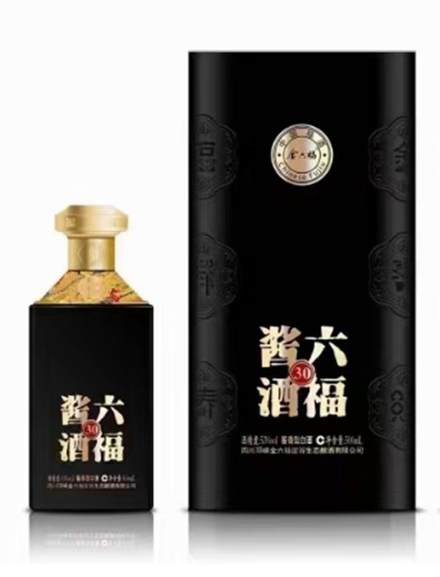 六福酱酒30