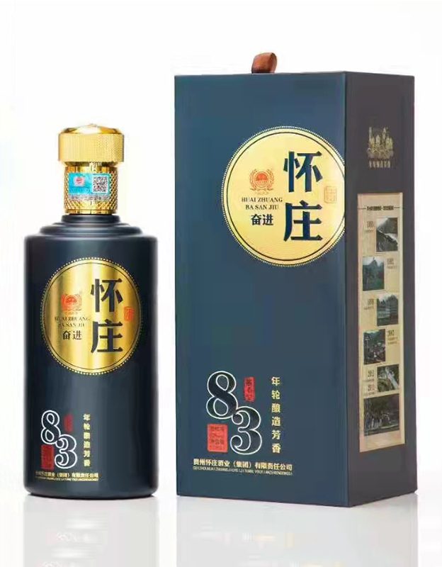 怀庄83酒&middot;奋进