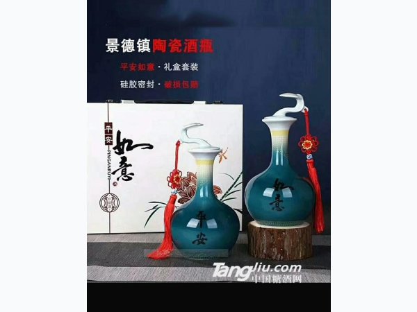 平安如意原浆陶瓷酒