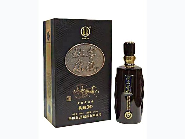 杜康御藏窖30