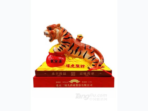 北京二锅头-福虎聚财 图2
