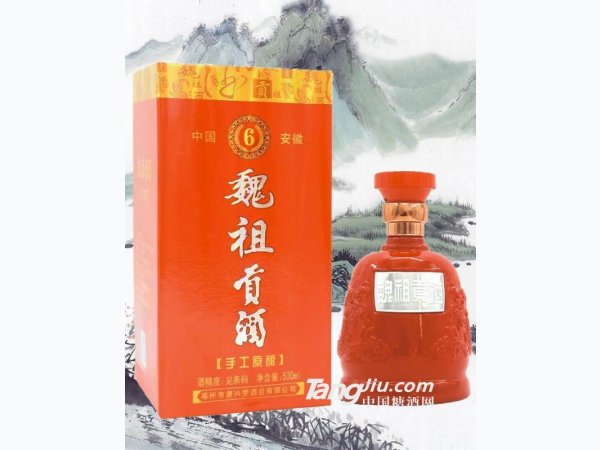 魏祖贡酒手工原酿