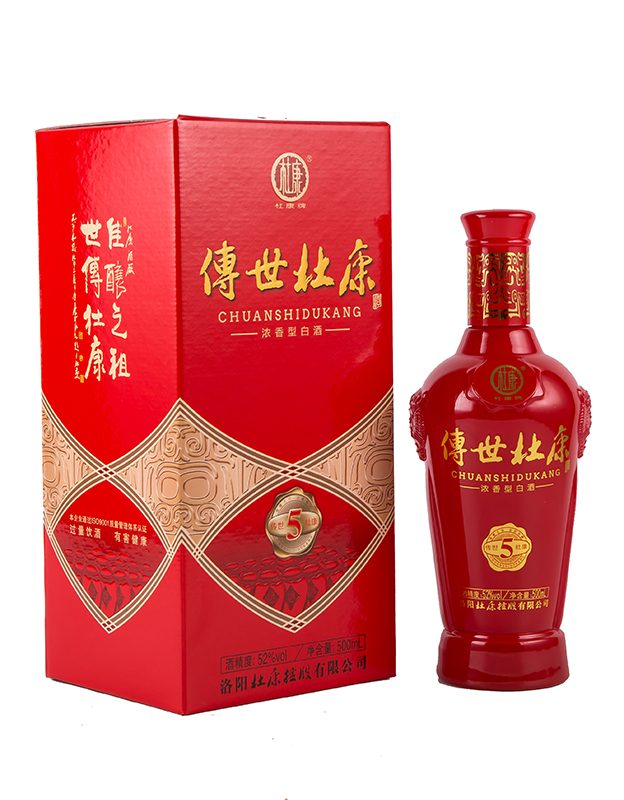 杜康5