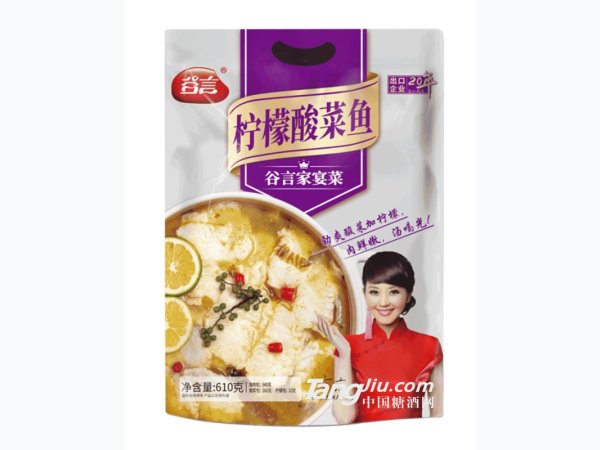 柠檬酸菜鱼610g