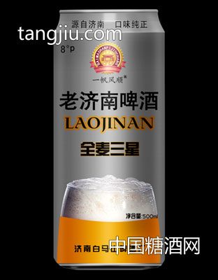 白马山老济南啤酒
