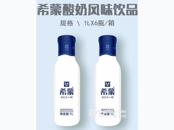 希蒙酸奶饮品1L