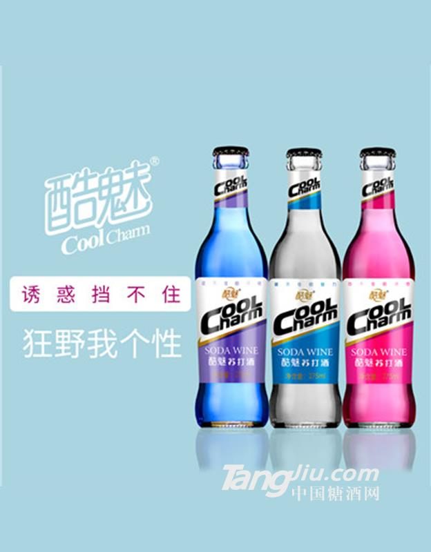 酷魅苏打酒275ml