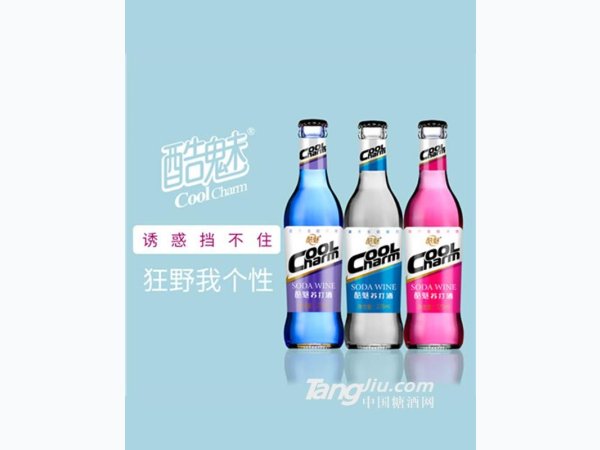 酷魅苏打酒275ml