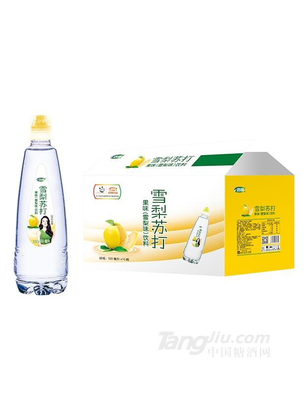 雪梨苏打水500ml