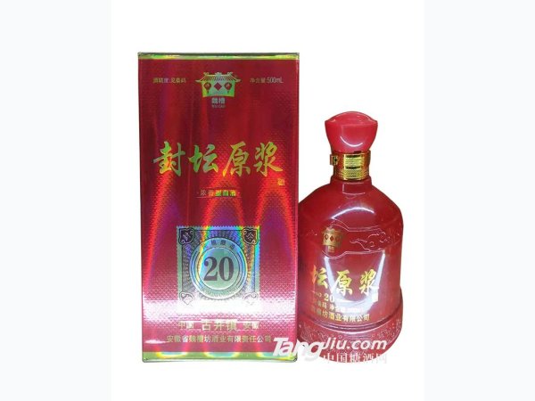 封坛原浆白酒20年500ml